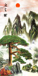 山水玄关