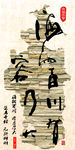 字体画玄关