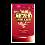 中秋国庆