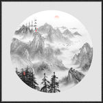 水墨山水画