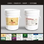 竹炭不干胶