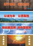 创鑫地板写真