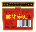 脉舒醇酿