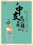 中支小熊猫