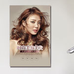 美容美发