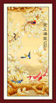 金玉满堂