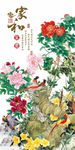 新中式工笔花鸟玄关背景墙