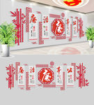 中式廉洁奉公党建廉政文化墙
