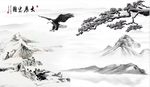 大展宏图