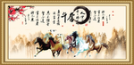 奋斗