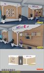 校园文化墙