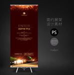 葡萄酒展架