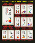 学校标语