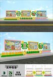 幼儿园宣传栏造型设计平面图