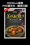 美味鲍鱼
