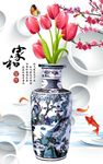 青花瓷花瓶3D立体玄关过道