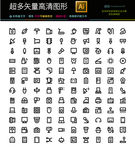 路由器互联网图标icons