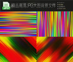 4个科幻炫酷高端背景大图
