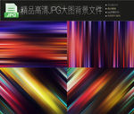 4个科幻炫酷高端背景大图