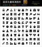 88款度假酒店图标icons