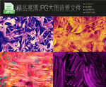 4款炫光修图影楼炫光合成打包