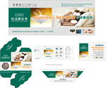 高档床垫商标五件套