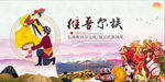维吾尔族