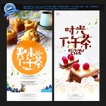 下午茶