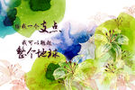 小清新背景