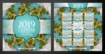 2019矢量日历