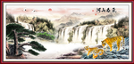 气吞山河