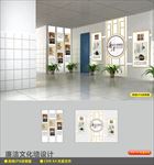 廉洁文化墙
