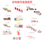 学校楼梯文化 校园楼梯文化 校