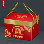坚果礼盒
