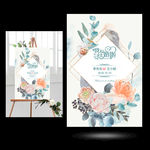婚礼迎宾牌