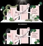 森系婚礼