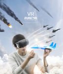 VR游