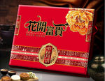 月饼包装盒平面分层图片