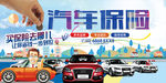 汽车