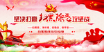 扫黑 打黑 除恶 政策 政府