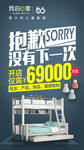 青少年户外广告