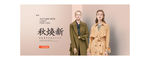 1920方格连衣裙宽屏海报