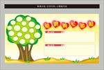 照片墙