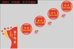 党建 楼梯文化墙 雕刻异形造型