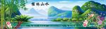 桂林山水