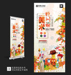 美术展架