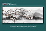 水墨山水花鸟画