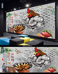 地锅鸡背景墙