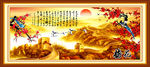 风景画