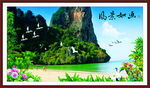 风景如画